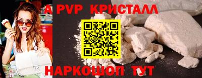 прущая мука Аргун