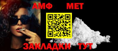 прущая мука Аргун