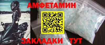 не бодяженный Апшеронск