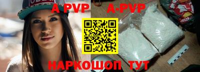 прущая мука Аргун