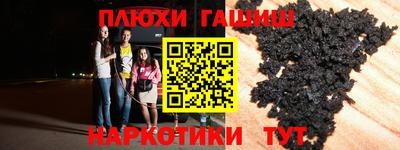 прущая мука Аргун