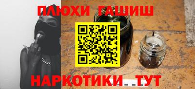 гашиш Балахна