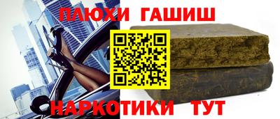 бошки Балаково