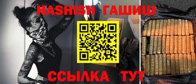 гашиш Балахна