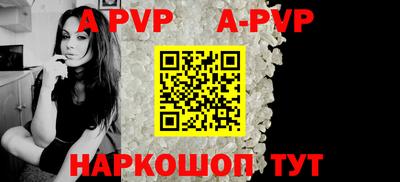 не бодяженный Апшеронск