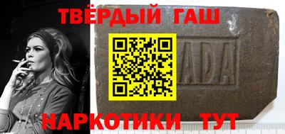 героин Балашиха