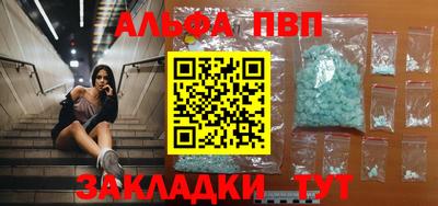 прущая мука Аргун