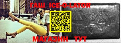 не бодяженный Апшеронск