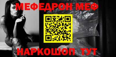 прущая мука Аргун