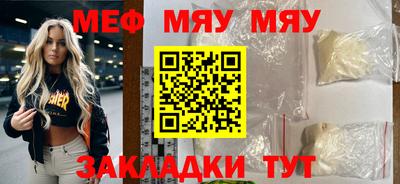 прущая мука Аргун
