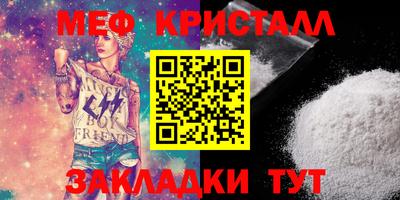 прущая мука Аргун