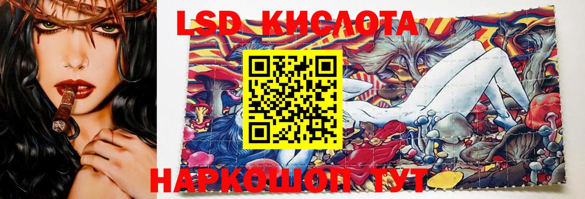 Выкса  Лсд 25 экстази кислота  Вход с VPN  ЛСД экстази кислота 