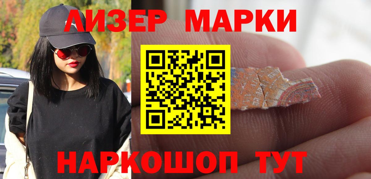 LSD-25 экстази кислота Выкса