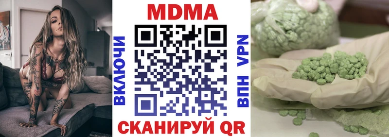 МДМА VHQ Выкса