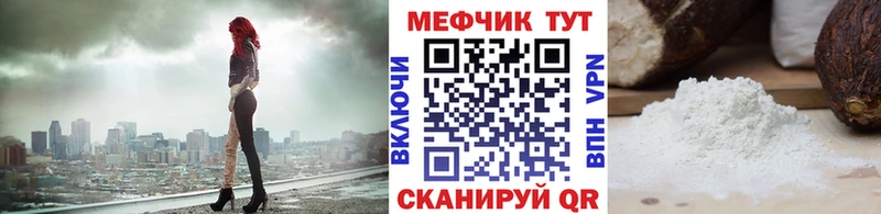 МЯУ-МЯУ кристаллы  mega зеркало  Выкса 