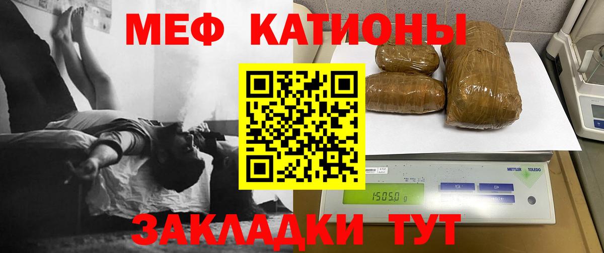 Выкса  МЕФ мяу мяу  Вход с VPN  МЯУ-МЯУ  МЯУ-МЯУ мяу мяу 