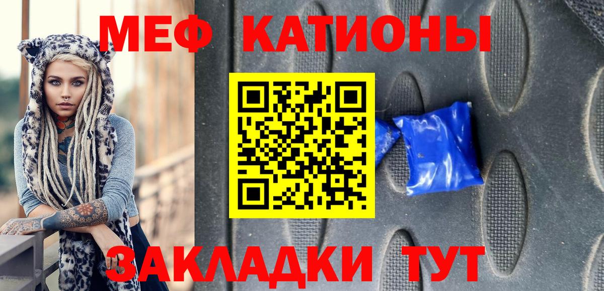 Мефедрон мука Выкса