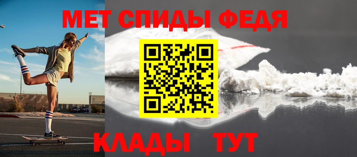 Первитин мет  Выкса 