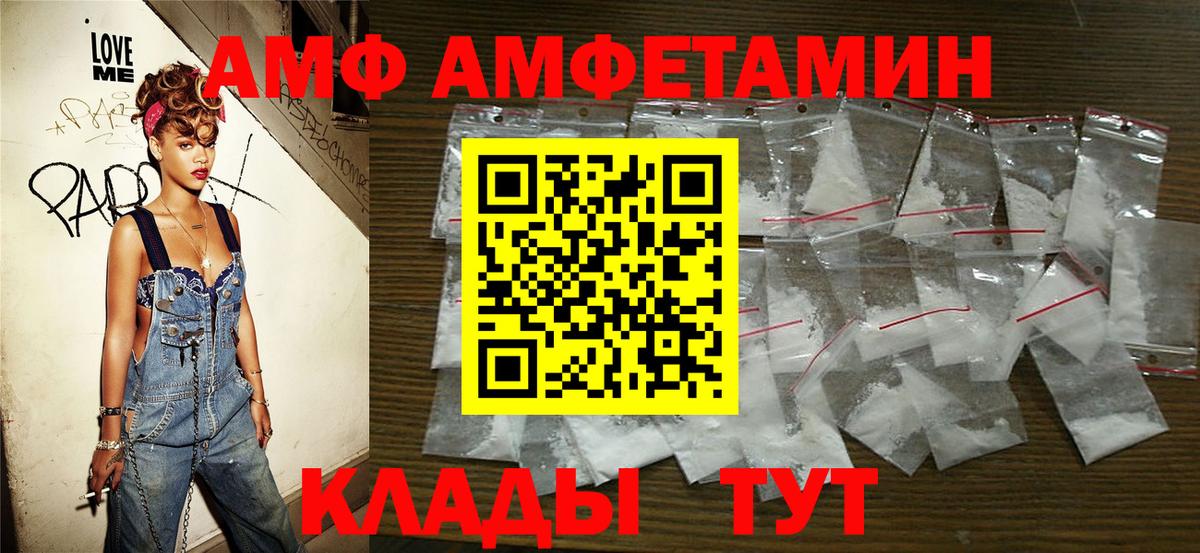 Первитин витя Выкса