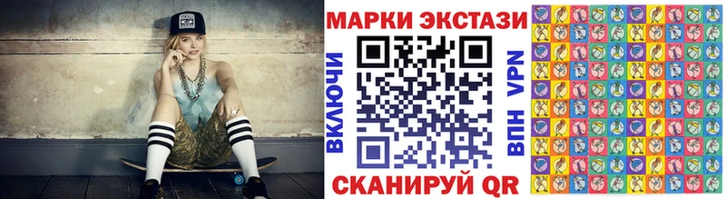 кракен ТОР  Выкса  Наркотические марки 1500мкг 