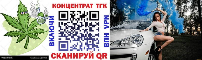 Дистиллят ТГК концентрат Выкса