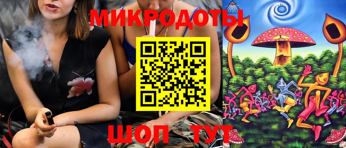 Псилоцибиновые грибы мицелий  Псилоцибиновые грибы мухоморы  как найти   Вход с VPN  Выкса 