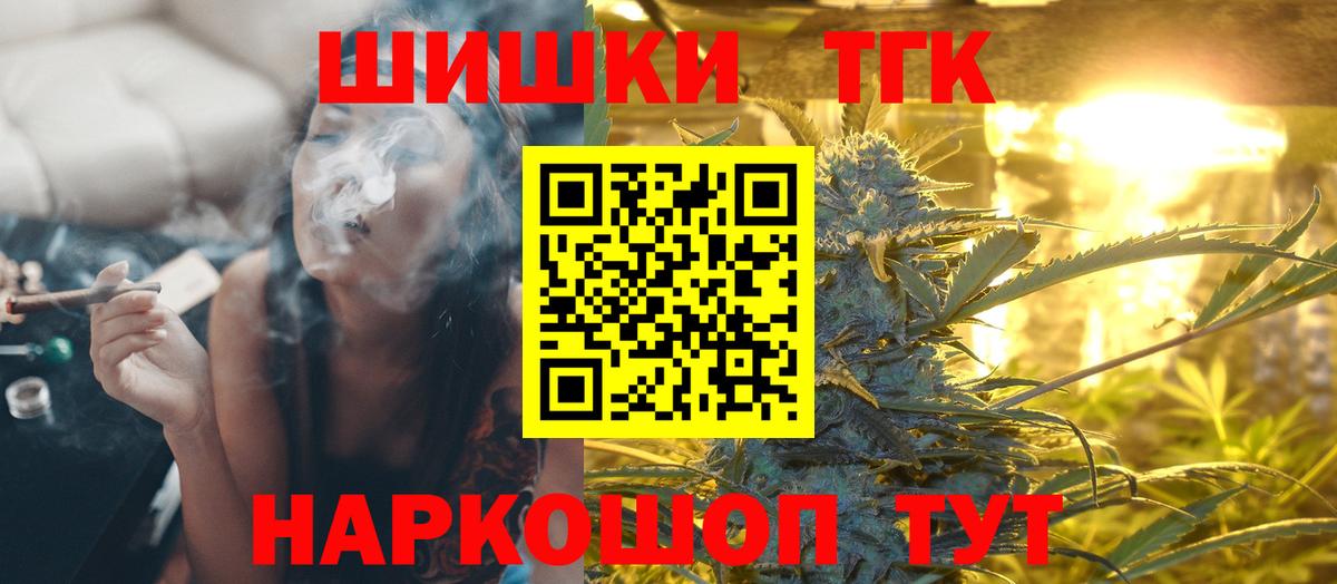 Марихуана тримм Выкса