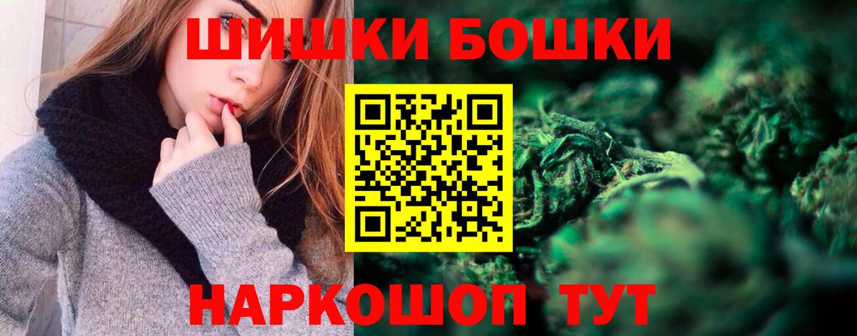 COCAIN  Экстази  МЕТ  Выкса  MDMA  Каннабис  Вход с VPN  Мефедрон   Где найти наркотики? 