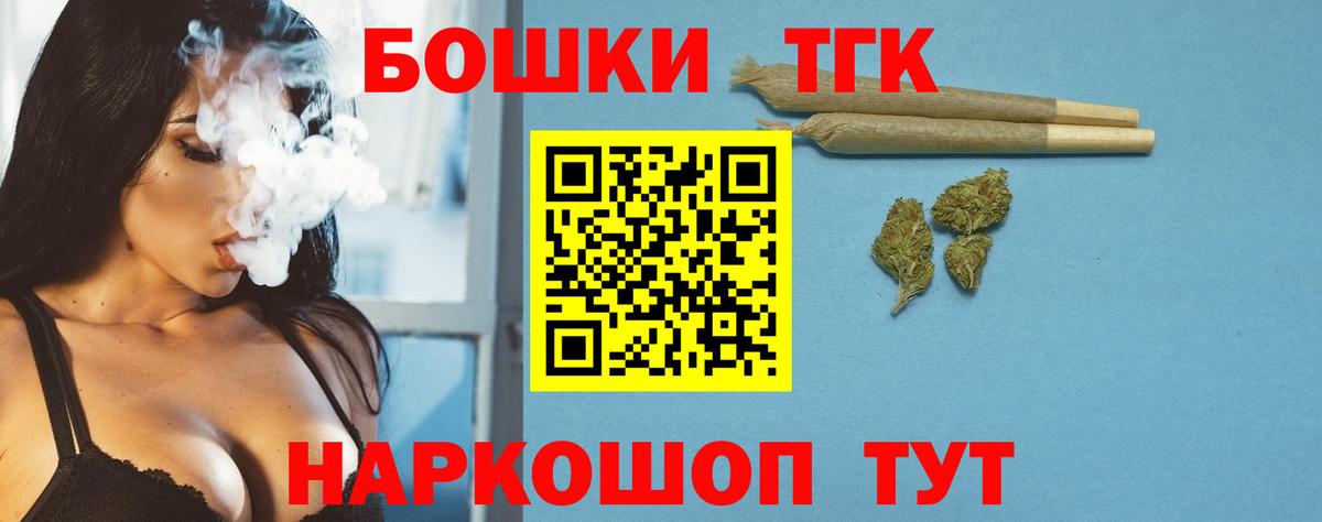 Марихуана SATIVA & INDICA  Бошки марихуана индика  Марихуана MAZAR  Вход с VPN  Каннабис MAZAR  Выкса 